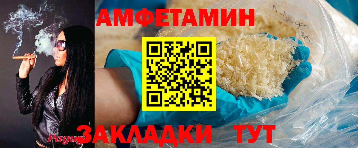 Балашиха  АМФЕТАМИН  Вход с VPN  АМФЕТАМИН  АМФЕТАМИН VHQ 