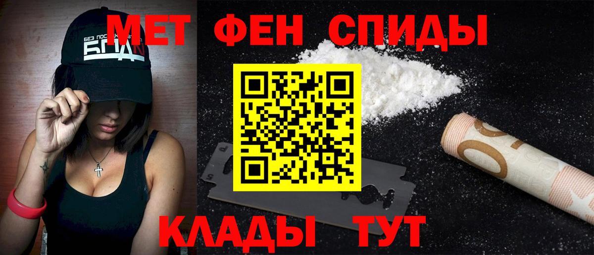 Амфетамин Розовый Балашиха