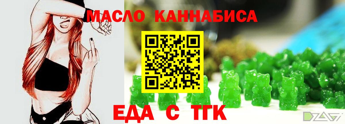 Canna-Cookies конопля Балашиха