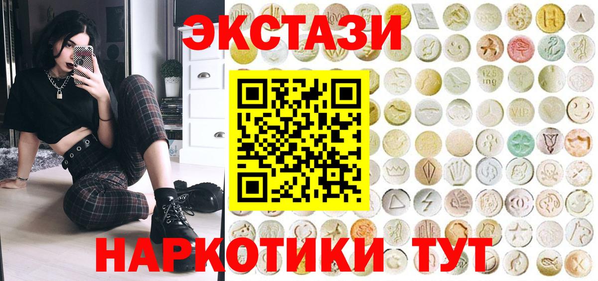 Ecstasy Дубай Балашиха