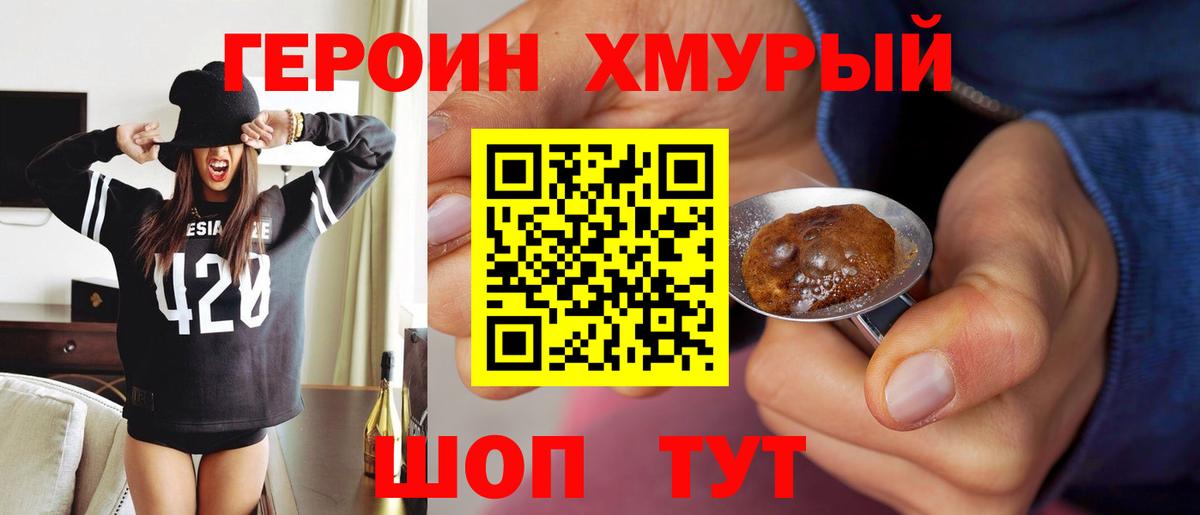 Гашиш  Балашиха  Меф МЯУ МЯУ кристаллы  Вход с VPN  Конопля  Кокаин 
