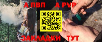 дмт Апшеронск