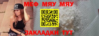 прущая мука Апрелевка