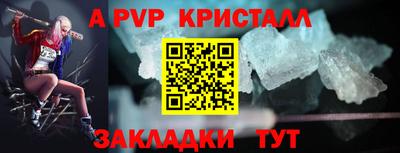 дмт Апшеронск