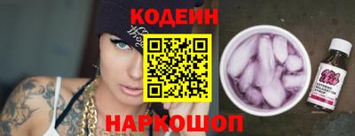 COCAINE Аргун
