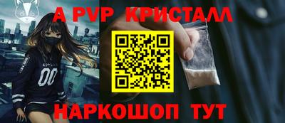 прущая мука Апрелевка