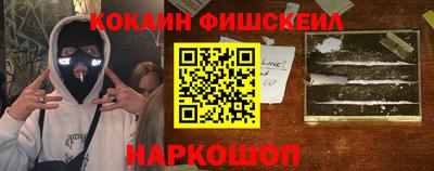 COCAINE Аргун