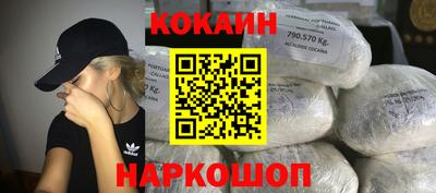 COCAINE Аргун