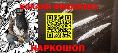 COCAINE Аргун