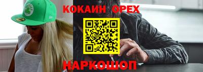 прущая мука Апрелевка
