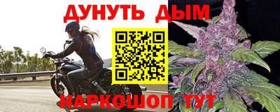 дмт Апшеронск