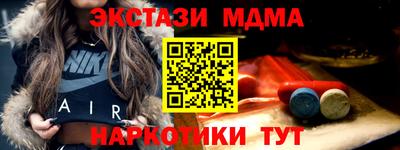 дмт Апшеронск