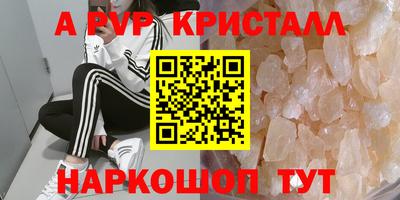 дмт Апшеронск
