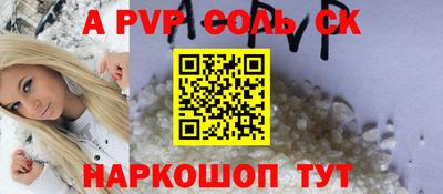 дмт Апшеронск