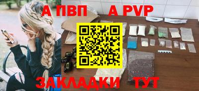 дмт Апшеронск