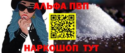 дмт Апшеронск