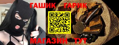 дмт Апшеронск