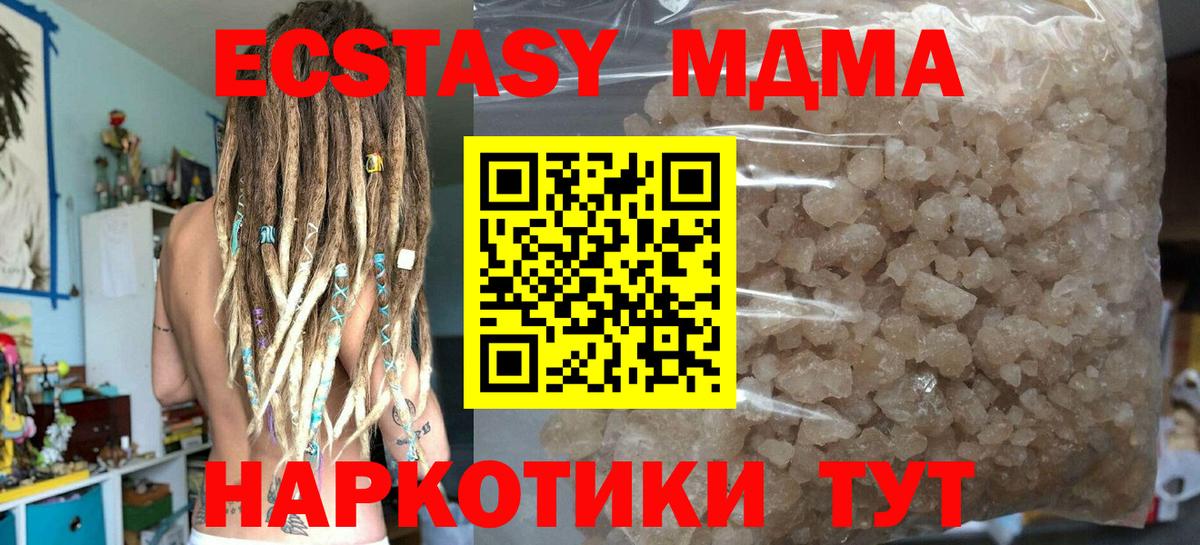 МДМА VHQ Балашиха