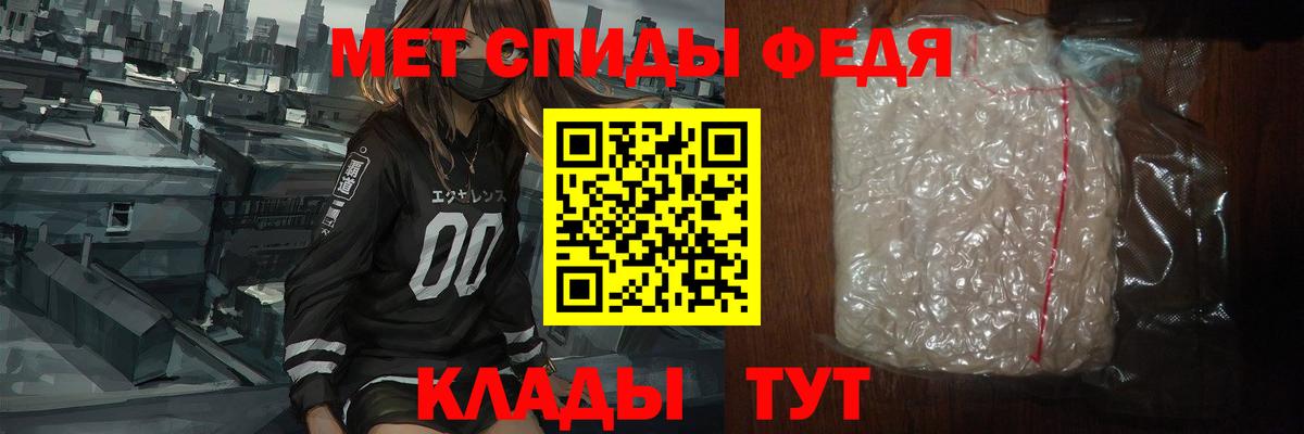 МЕТАМФЕТАМИН мет Балашиха