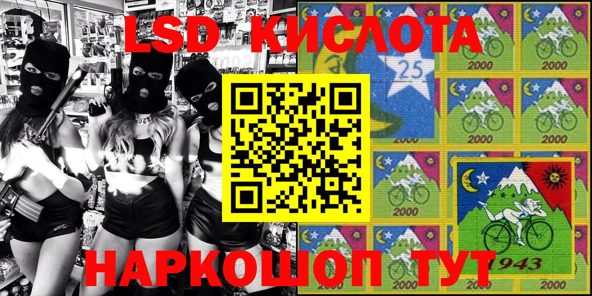 Балашиха  Марки N-bome 1500мкг  Вход с VPN 