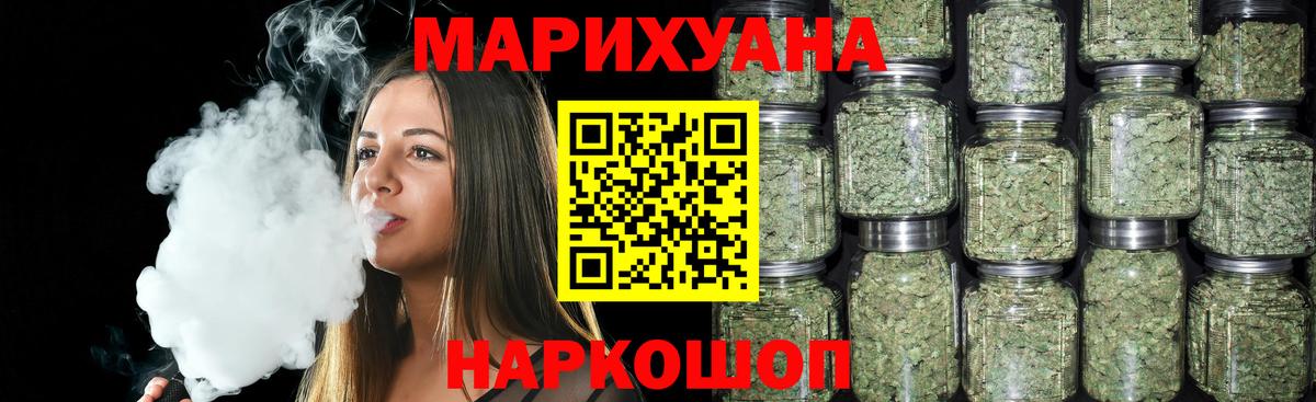 Шишки марихуана OG Kush  Конопля тримм  Балашиха  Вход с VPN 